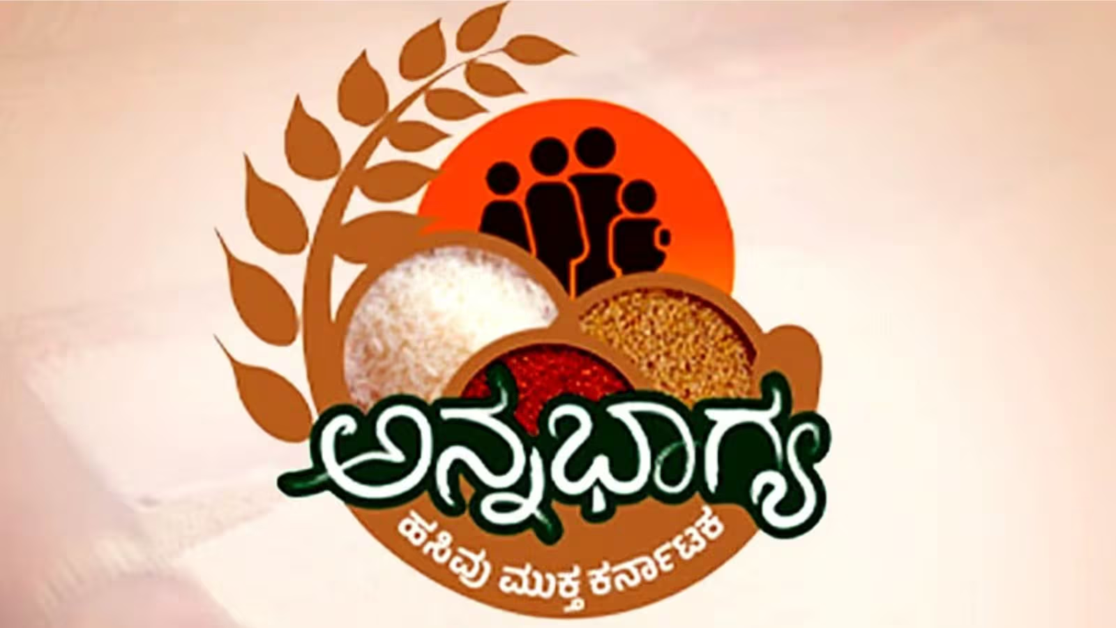 Anna Bhagya